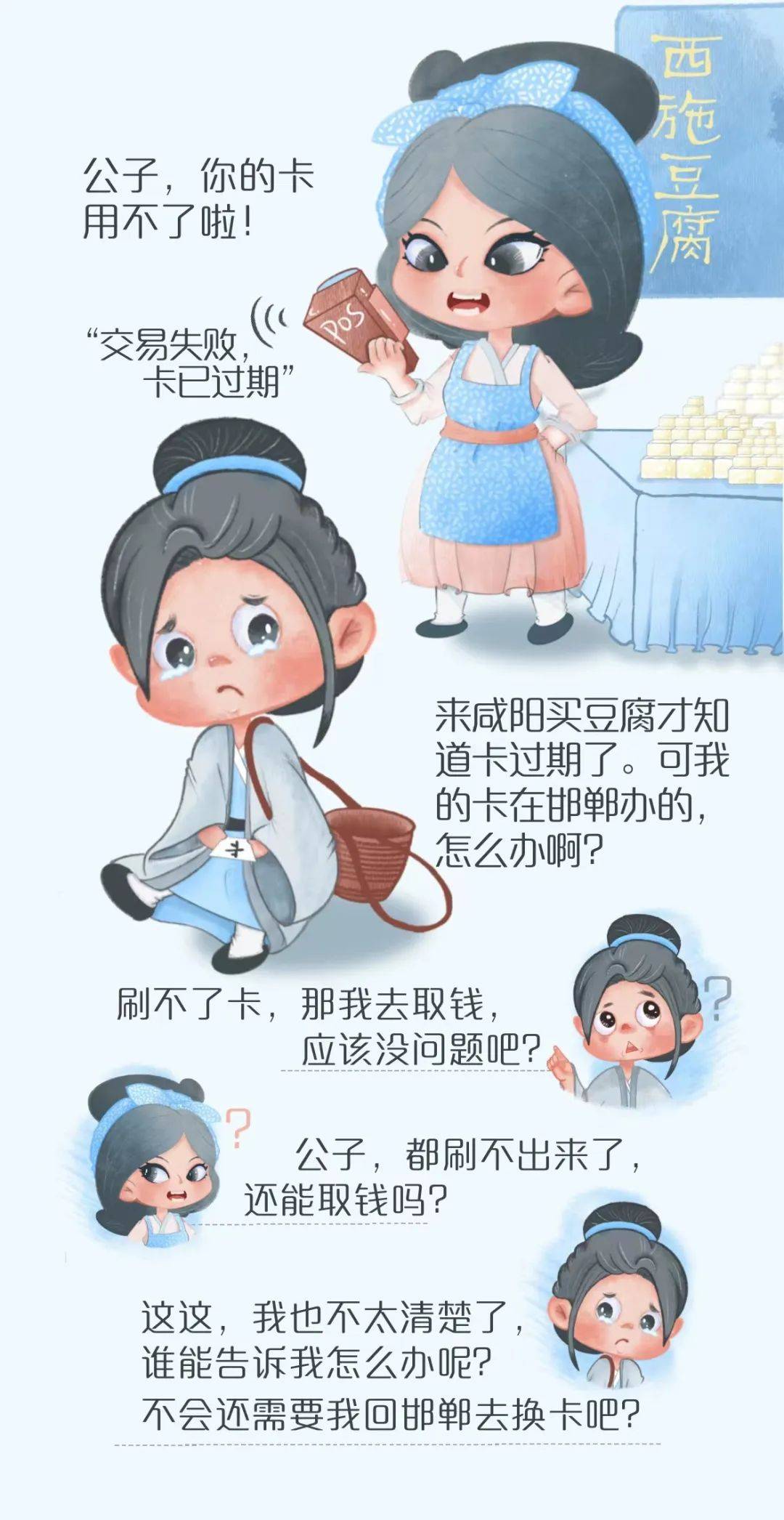 储蓄卡到期问题,看这篇就够了!