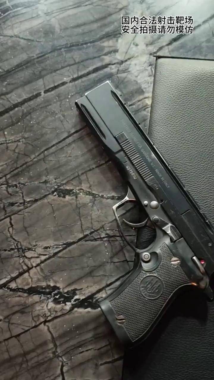 贝雷塔87验枪心动五一 五一玩乐自由 射击俱乐部