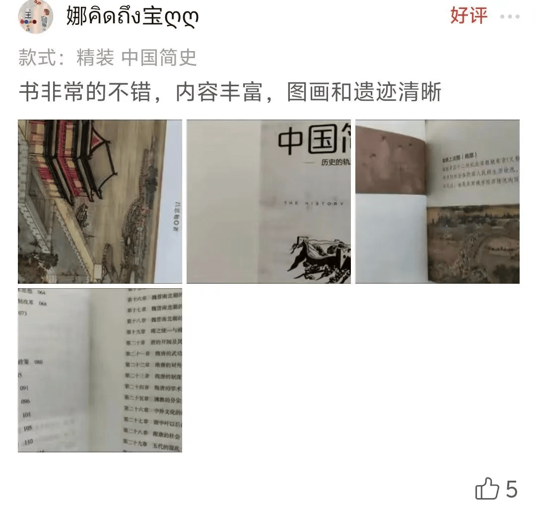 重庆日报:二四六澳门天天彩资料大全网-美银：美债收益率曲线倒挂时间创历史最长，反映美联储降息预期持续推迟