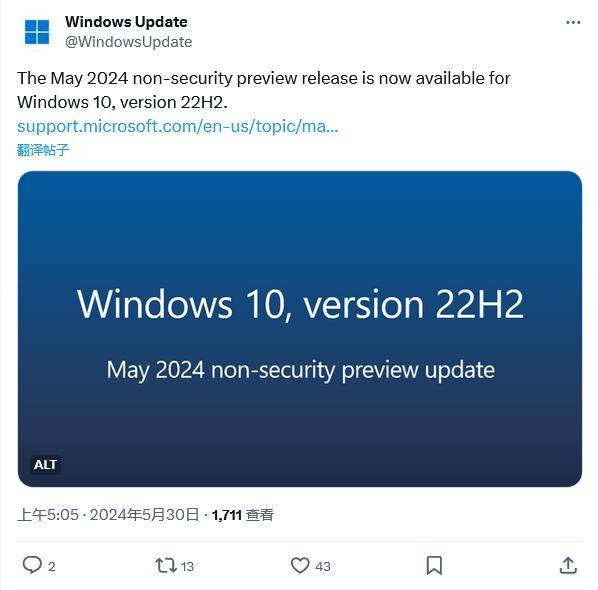 微软 Win10 22H2 发布可选更新 19045.4474，修复窗口显示问题等 