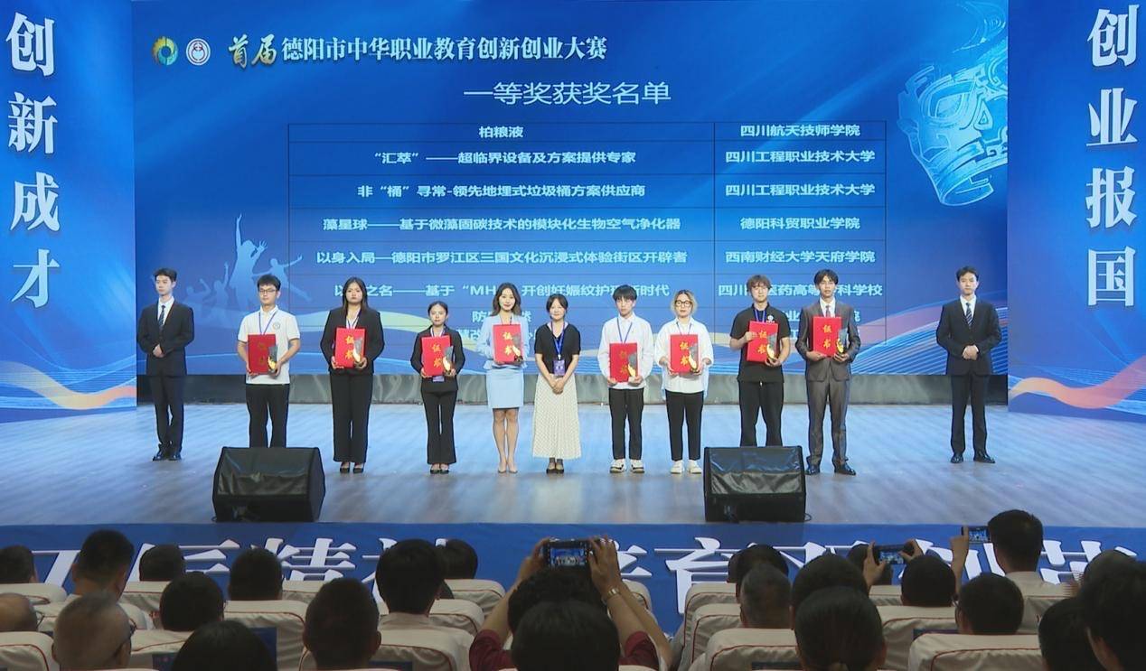 搜狐视频：今晚澳门开什么码看一下-成实外教育（01565.HK）6月14日收盘涨3.79%
