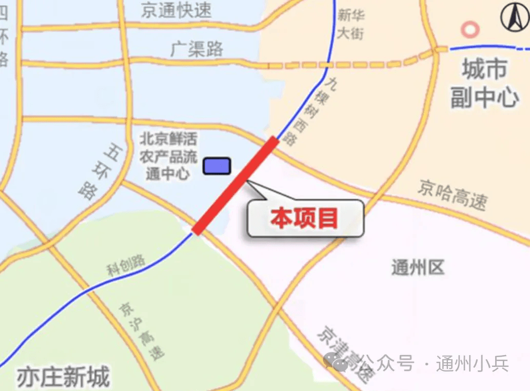 京哈高速台湖收费站新添出京口!原收费站将拆除!
