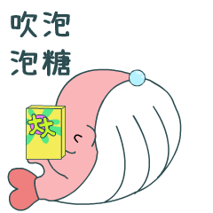 表情_方式_涠洲岛