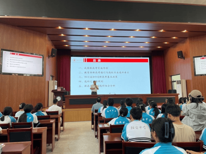 川大来了 | 四川大学携手雅安中学共建网安后备人才培养基地