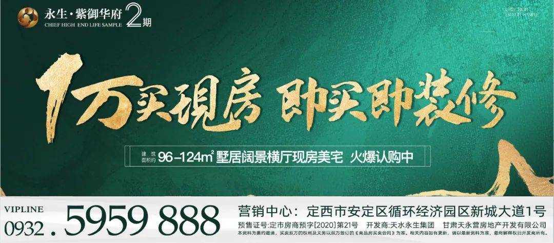 编辑:李思妍审核:王 颖监审:张晓娟来源:新甘肃客户端欢迎关注"安定