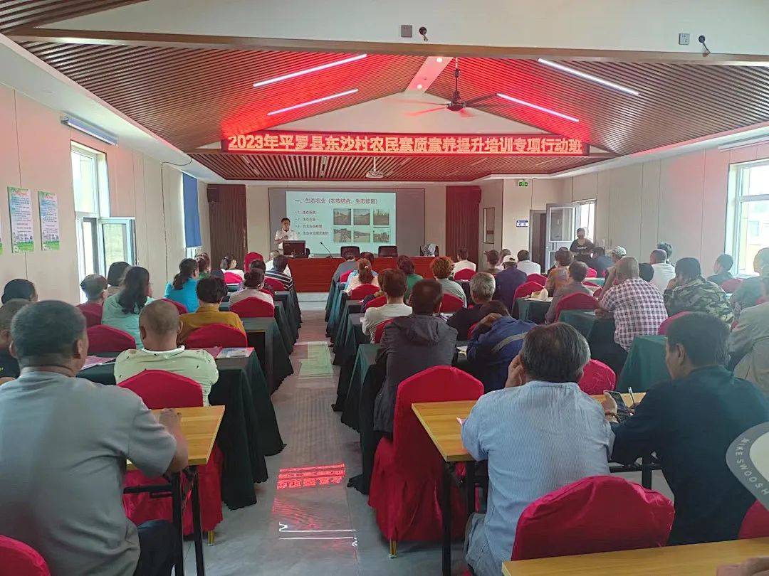 记宁夏平罗县高仁乐海山西瓜专业合作社农民田间学校