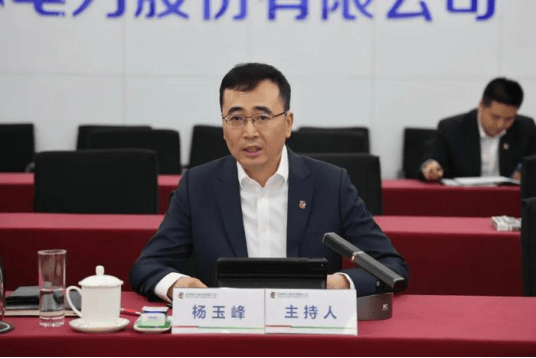 杨玉峰 董事长上任!