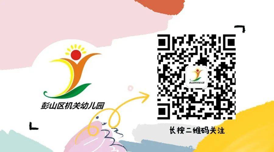 【营养膳食】第十五周食谱(2024.6.3——6.7)