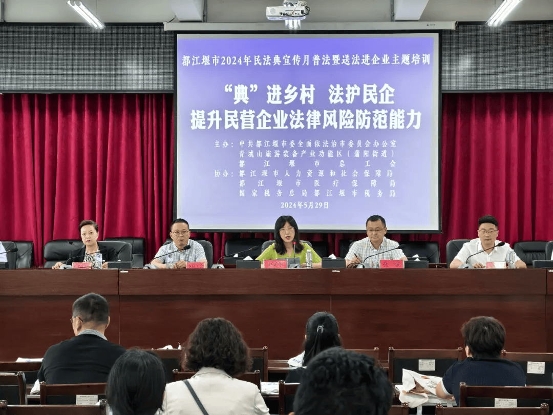 【普法宣传】亮"典"不断!成都市民法典宣传月活动"典"入人心