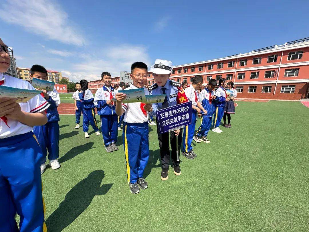 黑龙江省绥化市公安局交通警察支队兰西大队开展"安全童行 快乐成长