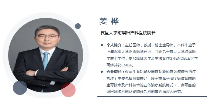 上海红房子门诊专家表图片