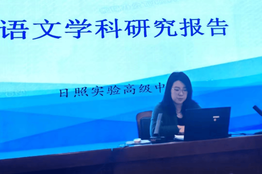 "语"润万物,博"文"约礼——日照实验高中语文教研组