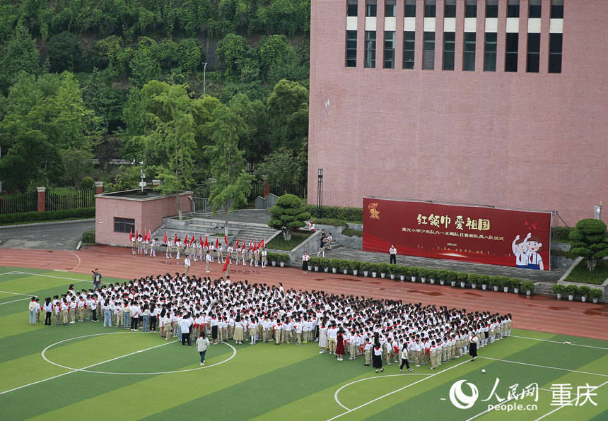 "国际儿童节即将到来之际,重庆各小学陆续举行少先队新队员入队仪式