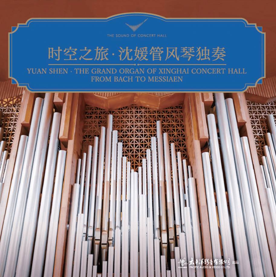 唱片丨汇聚经典好歌,《传承》45周年纪念cd及黑胶