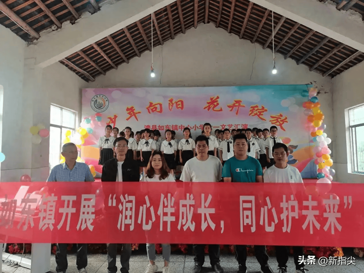 澧县如东镇开展"润心伴成长 同心护未来"主题活动