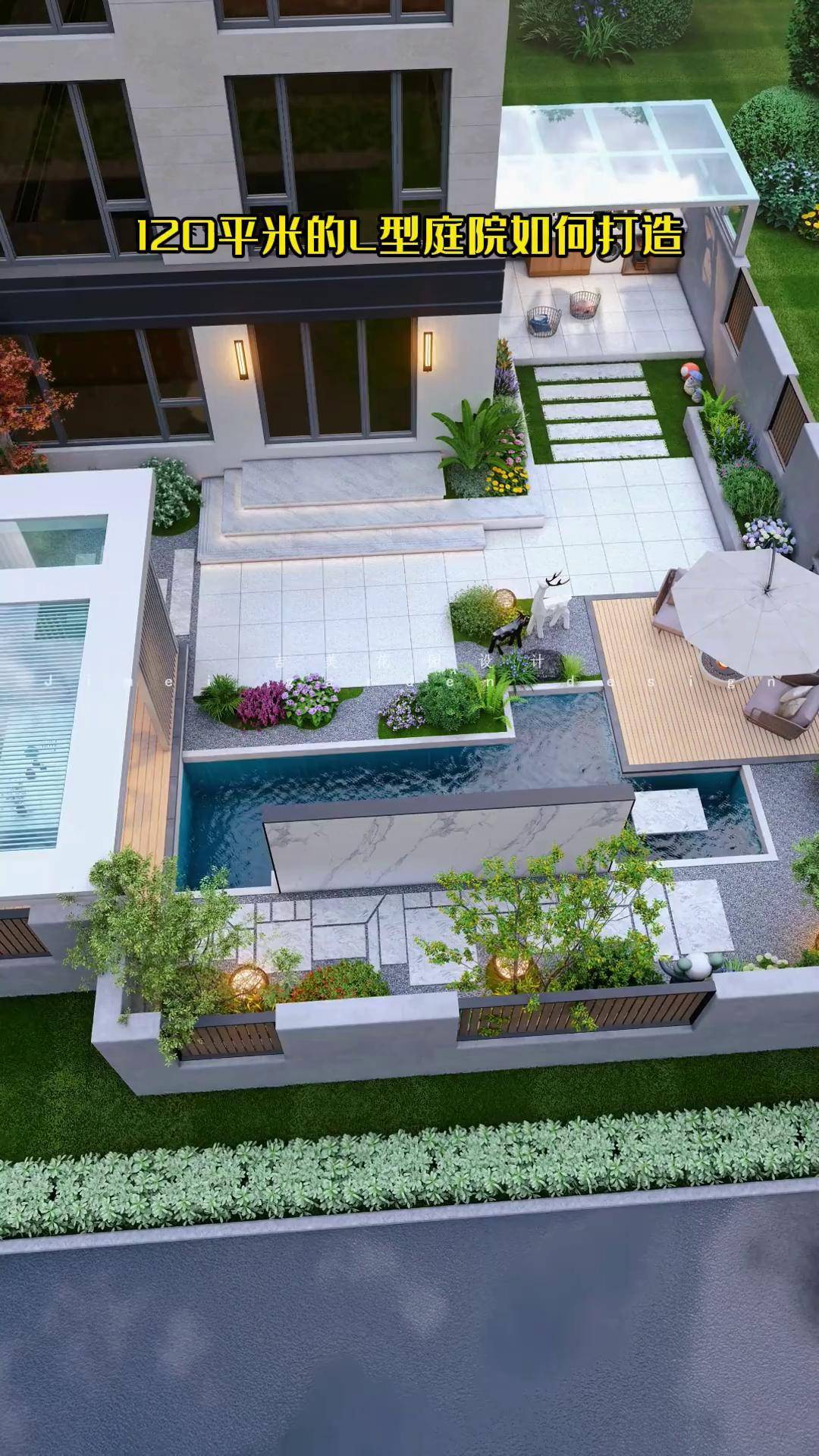 l型现代花园怎么设计打造今天它来了花园设计花园生活现代花园庭院