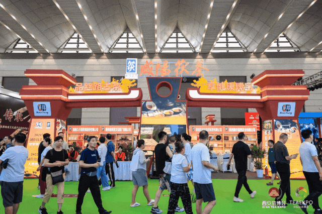 第十八届西安茶博会闪耀开幕,场面火爆!