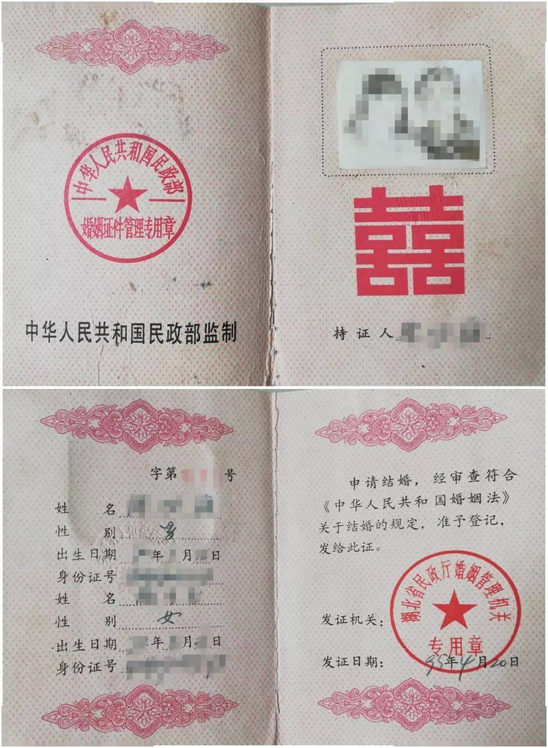 结婚证还有银制的?有人改成手镯随身戴!网友却大叹可惜