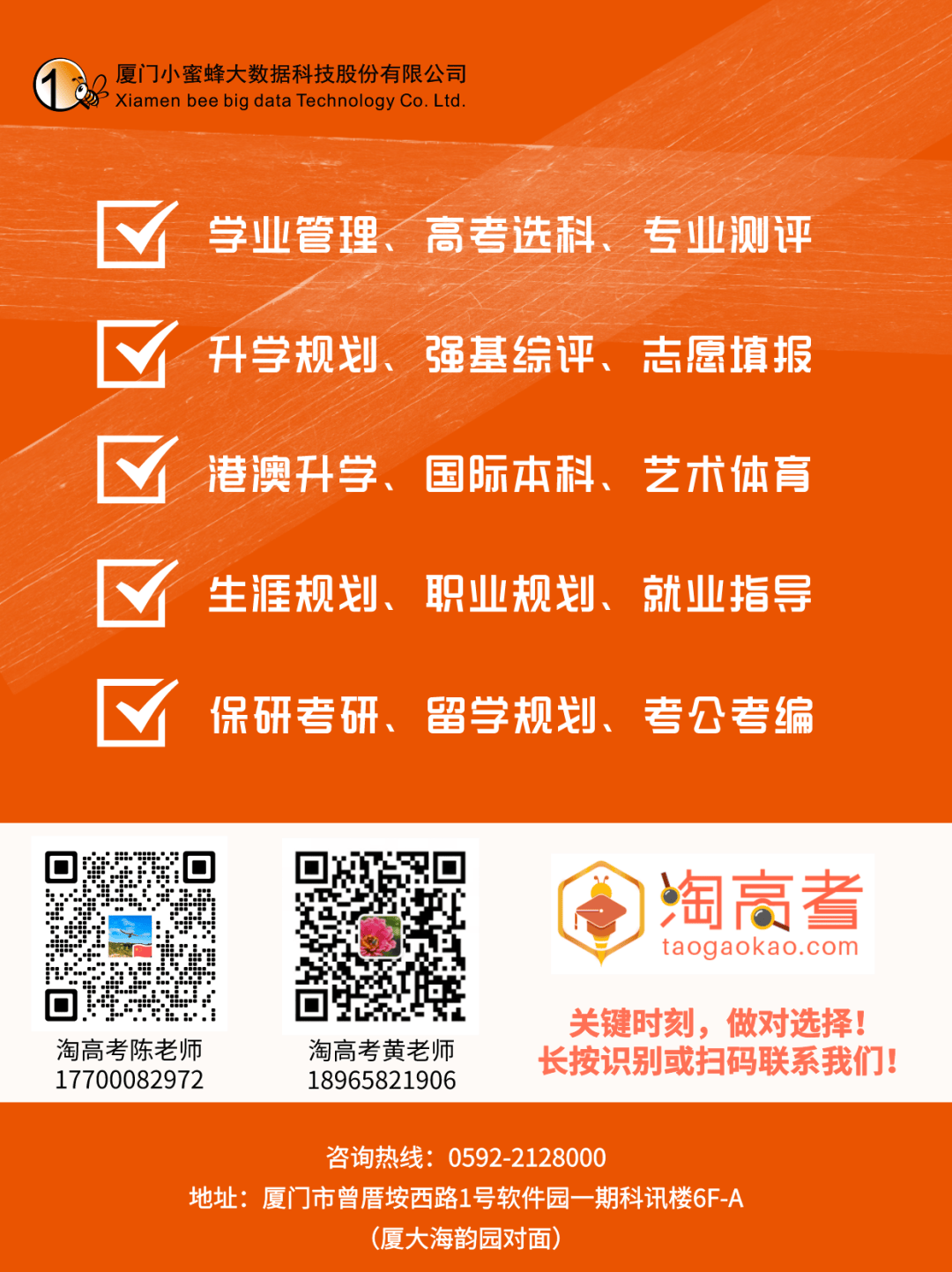 提前批錄取會發(fā)信息嗎_提前錄取批次什么時候出結(jié)果_提前批什么時候錄取