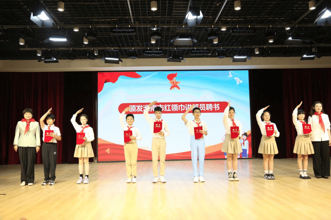 党团队一体化育人|"红领巾爱祖国"淮南市举行庆"六一