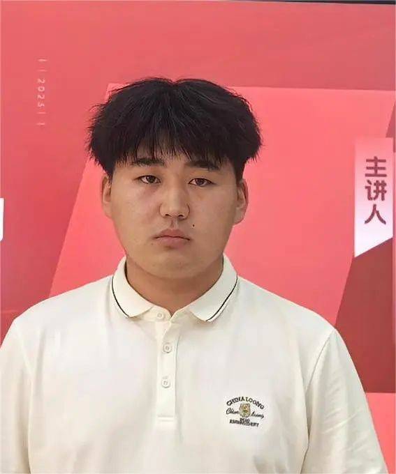 来自大科的声音