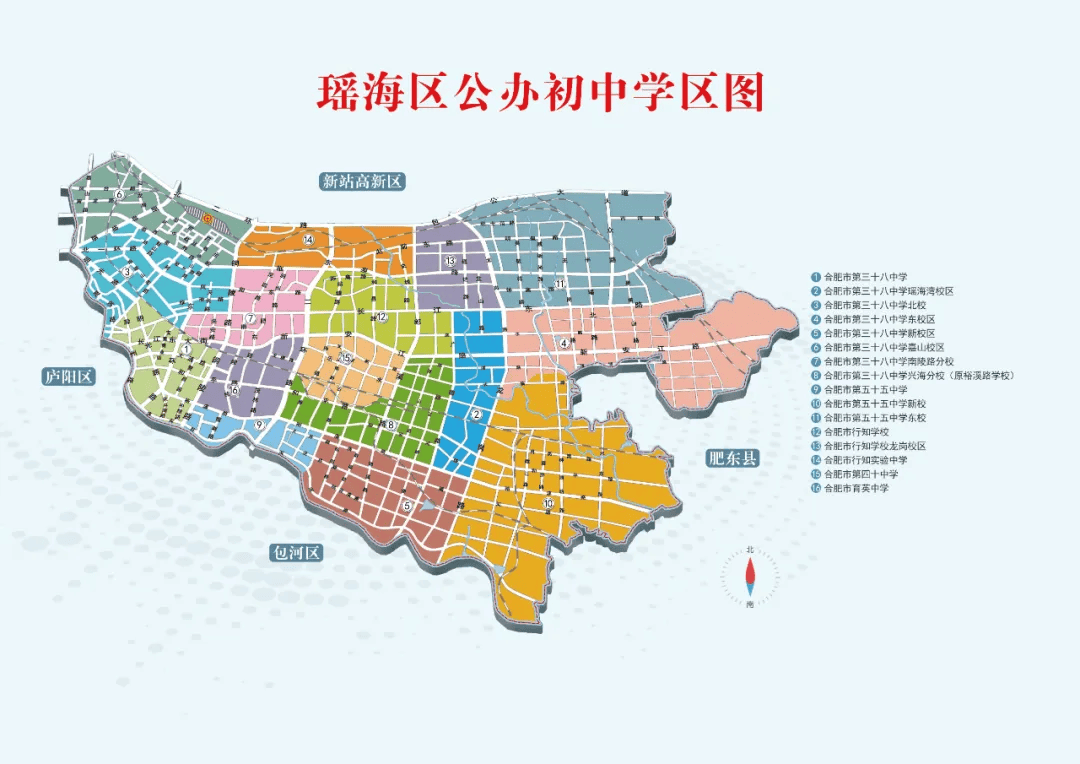 合肥梦园中学学区房图片