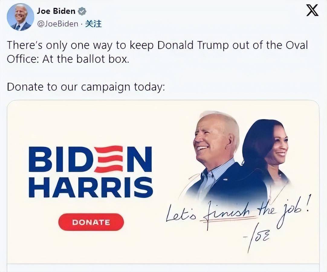 特朗普被判有罪,拜登回应!