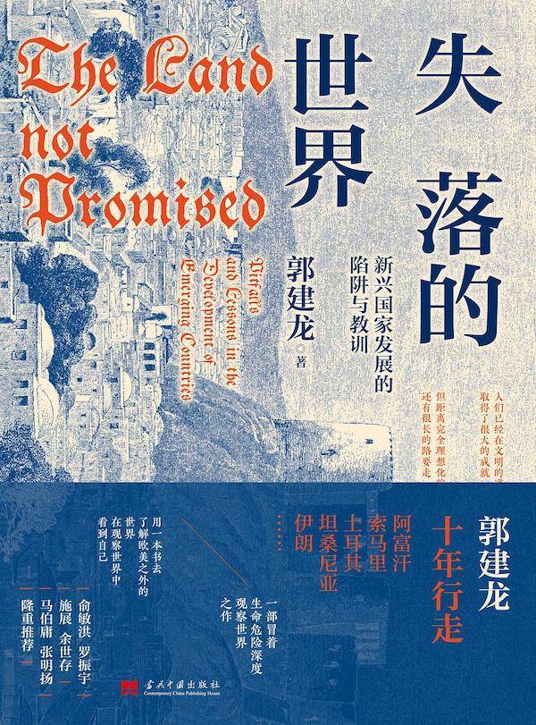 梁小民丨3月读书报告