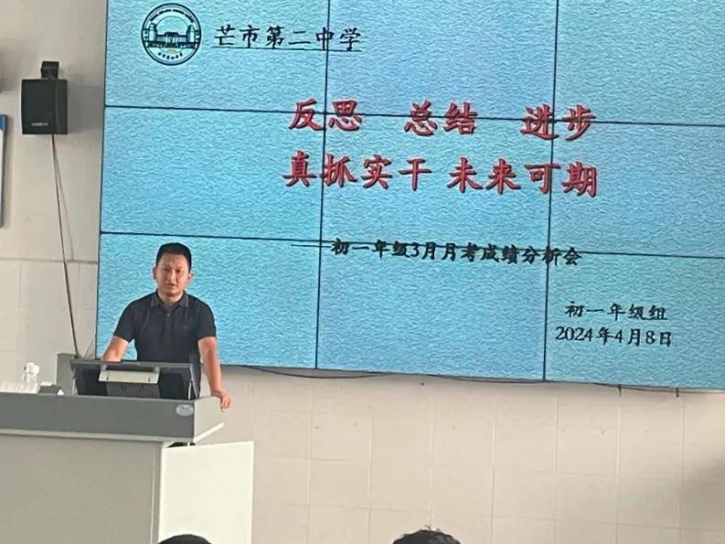 以研促教潜心探索,引领教学开辟新篇——芒市第二中学教育教学改革