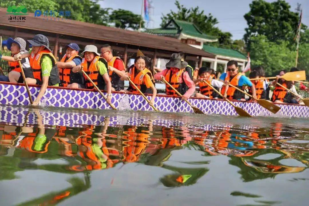 定了!这个周末锁定海珠湿地,精彩活动和大奖等着你