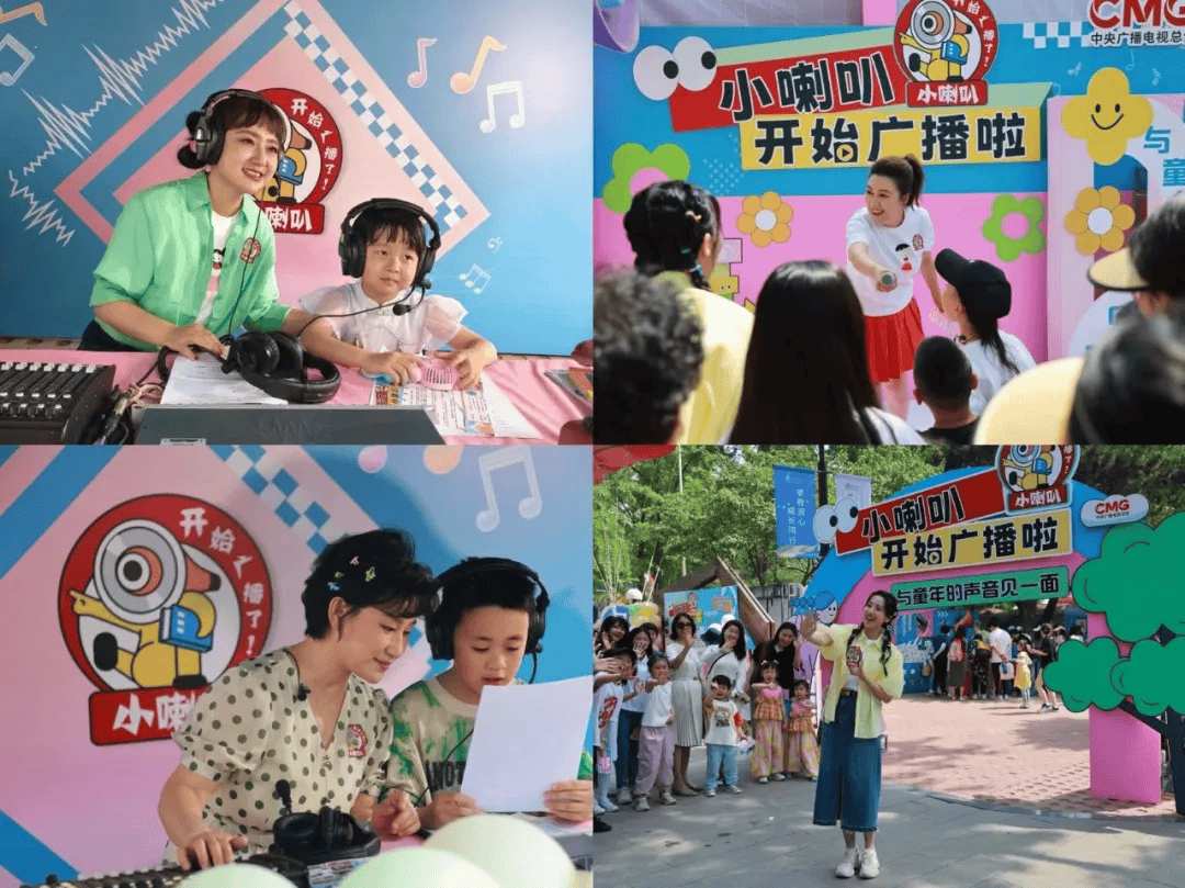2024央视“六一”晚会主题和播出时间定了！