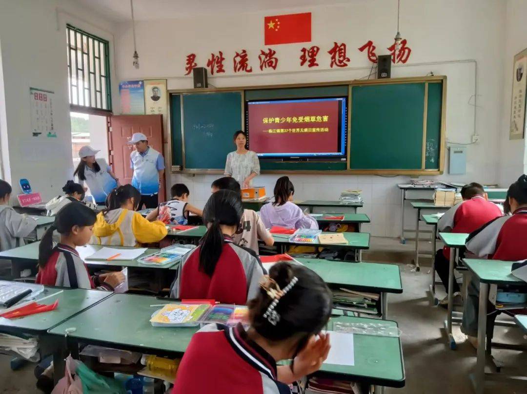 5月31日,临江镇新时代文明实践所到老鹰小学