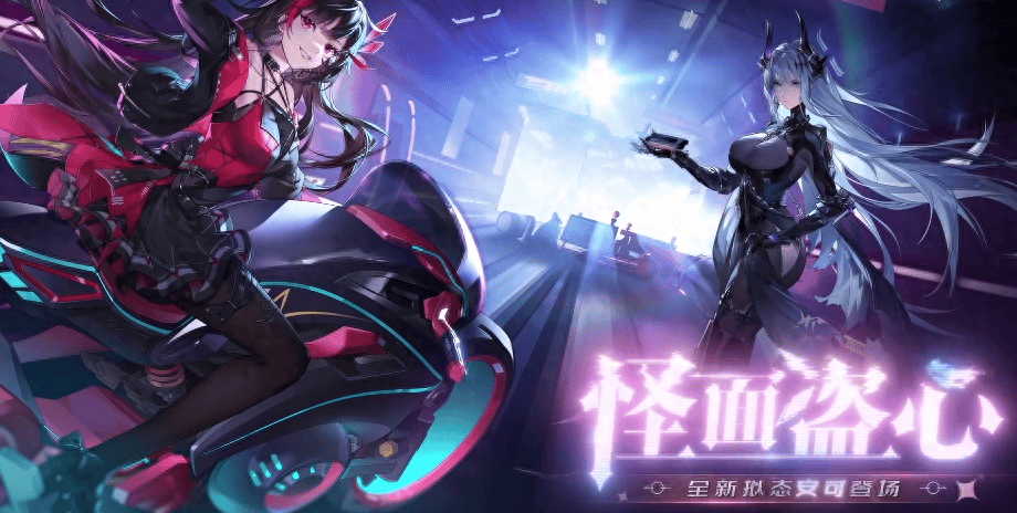 幻塔安可即将上线,古灵精怪的美少女怪盗,手持棒球棍御敌!