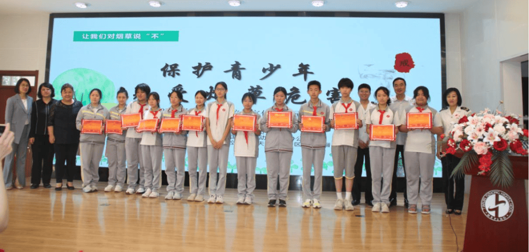 和平区开展第37个世界无烟日控烟宣传进校园活动_生活_青少年_天津市