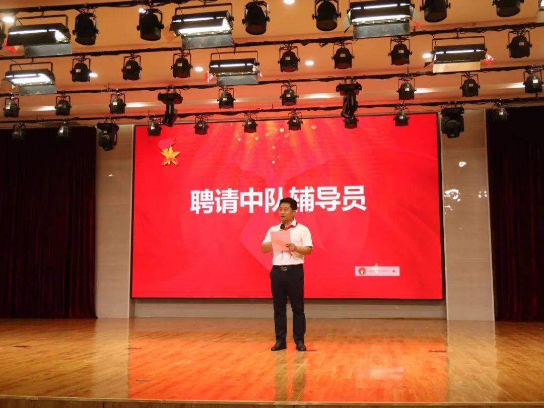 "红领巾爱祖国"淄博高新区少先队主题队日示范活动暨高新区第三小学新