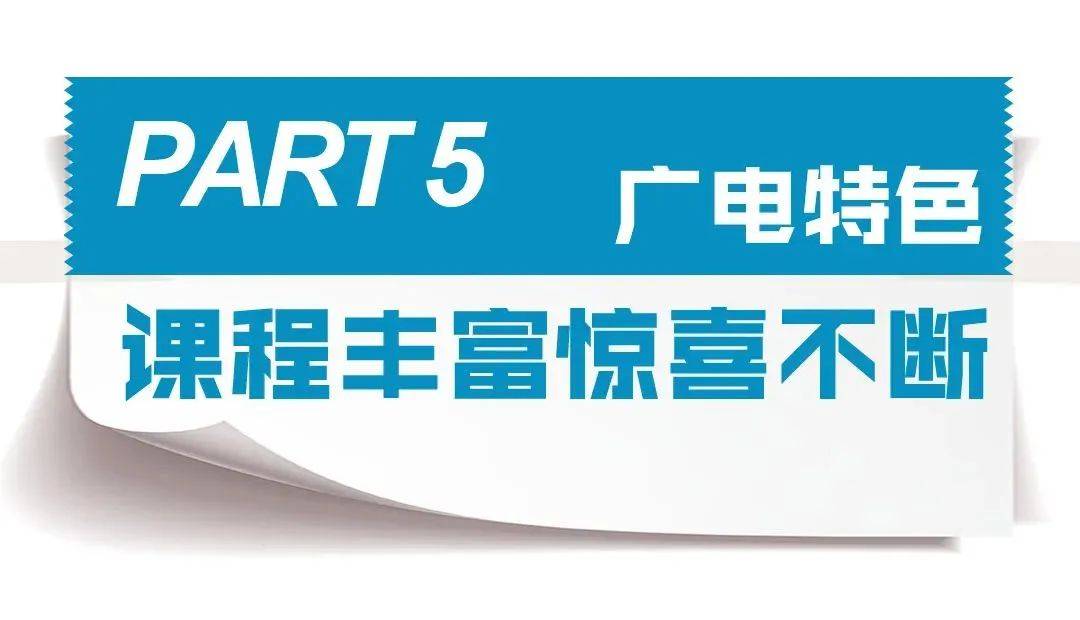 2024新江北小记者联合江苏广电"我是特种兵"电视军事夏令营来咯