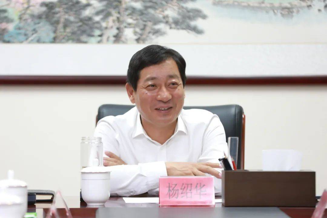 市委书记杨绍华主持召开经济运行情况调度会议