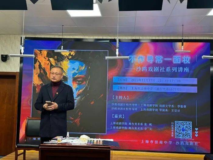 校园开放 | 上海市泾南中学欢迎您!