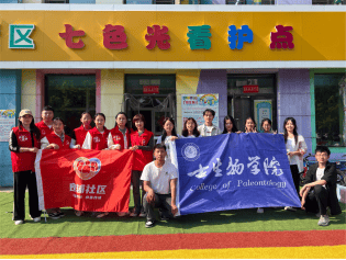 良辅社区到辖区七色光幼儿园组织开展"快乐六一 科普童行"主题活动