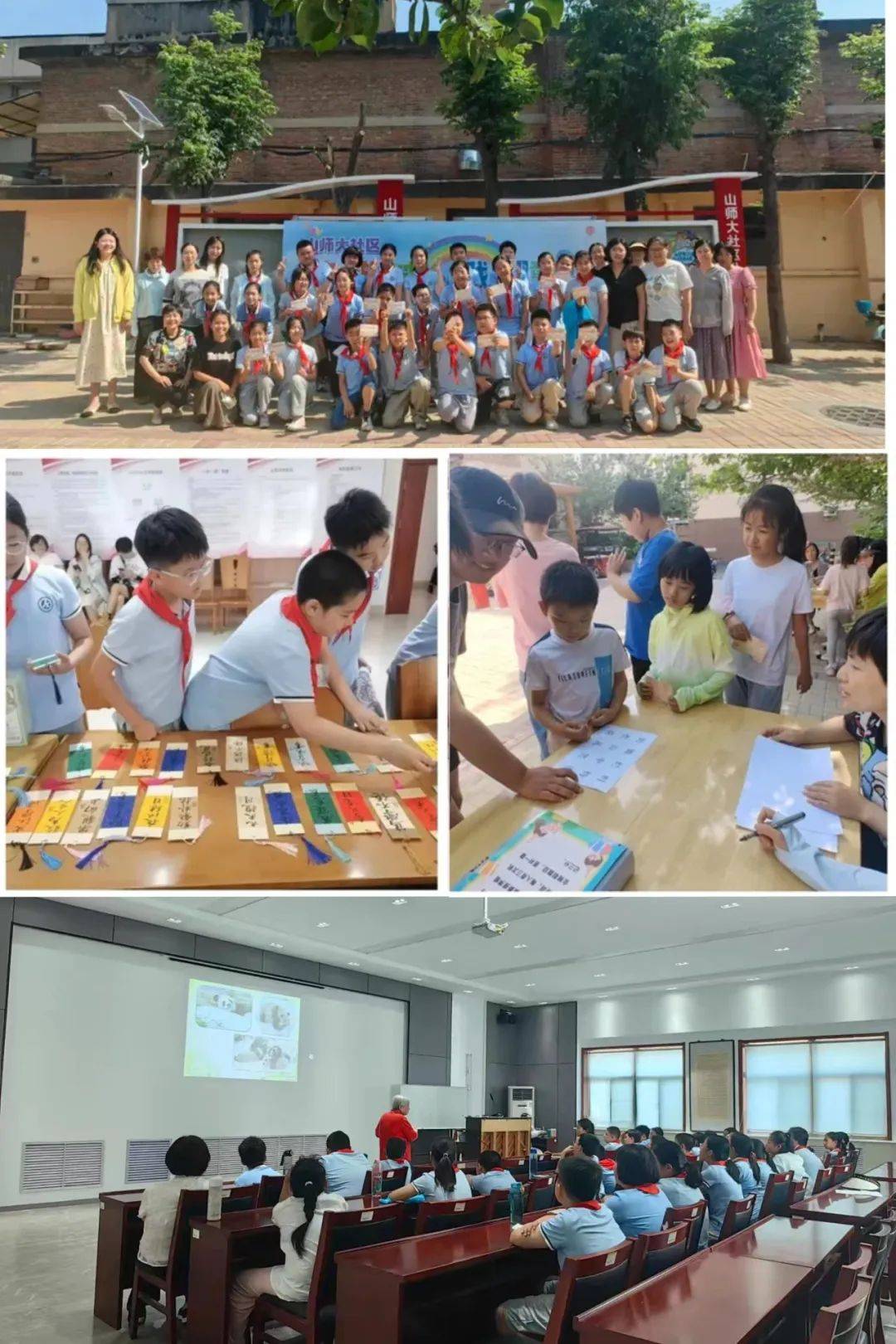 历下区各级妇联组织开展"六一"儿童节系列活动_东关街道_新村社区