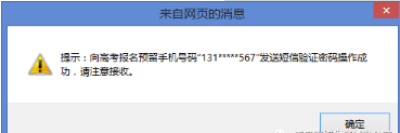 找回高考报名密码怎么操作_找回高考报名密码怎么弄_高考报名密码找回