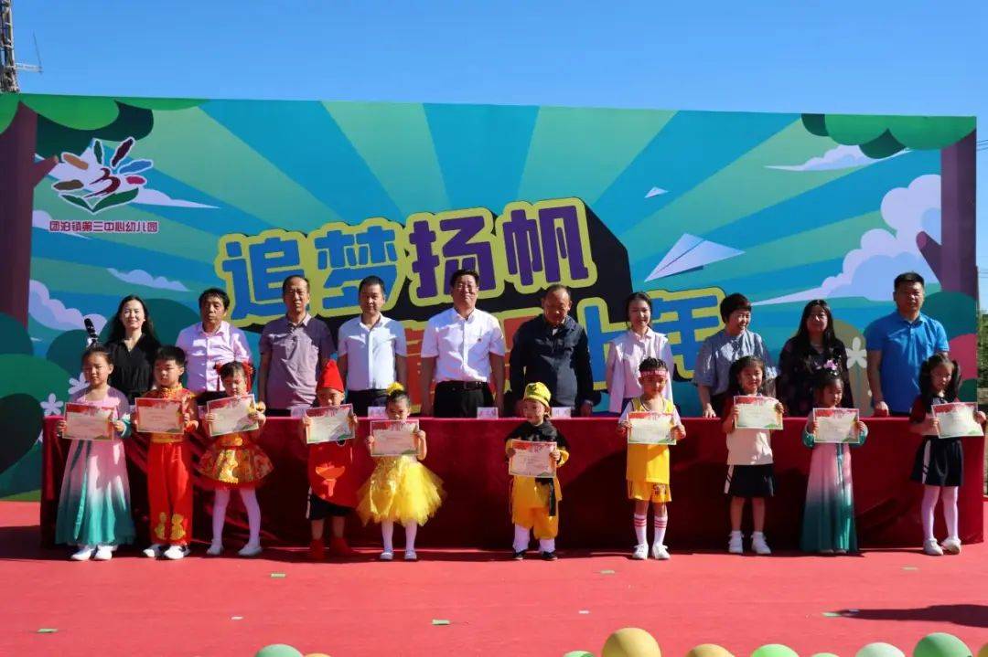 关心关爱未成年人 | 团泊镇各学校欢庆六一儿童节