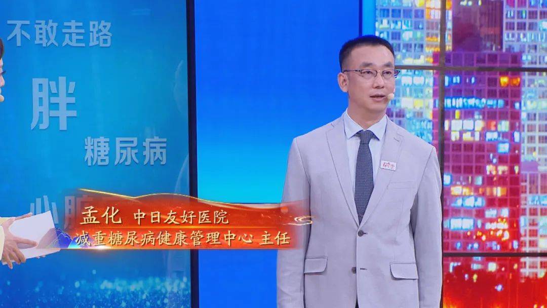【养生堂】今日17:25播出《控糖需要"组合拳"》