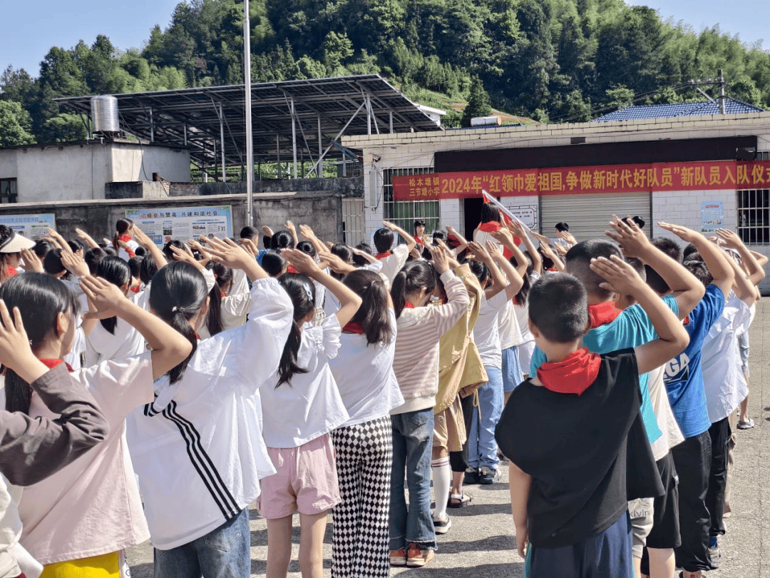 5月29日,松木塘镇关山口中学举行红领巾爱祖国主题中队会