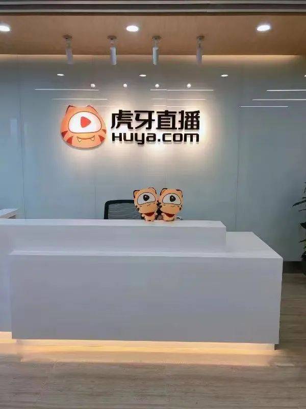 虎牙直播招聘审核员30r/小时