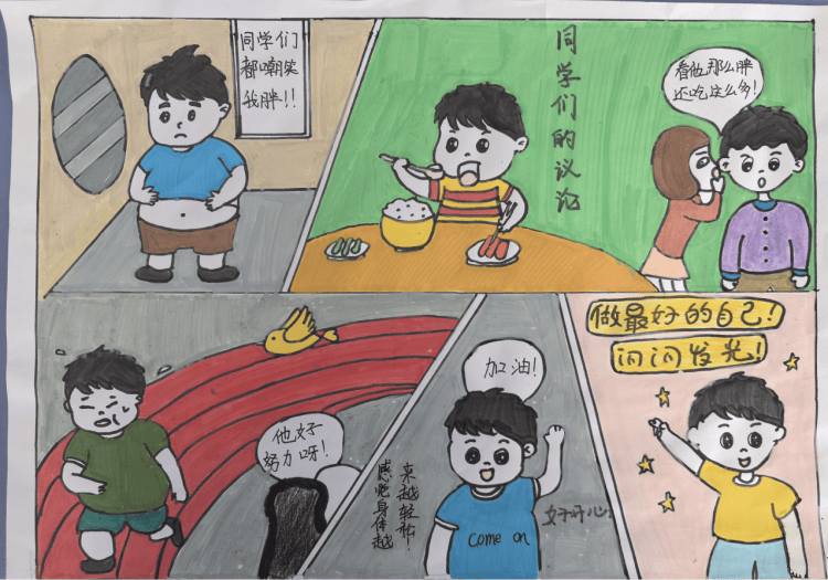5以劳健心 赋能成长学校分年级组织包粽子,剥豆子,叠衣服等劳动教育