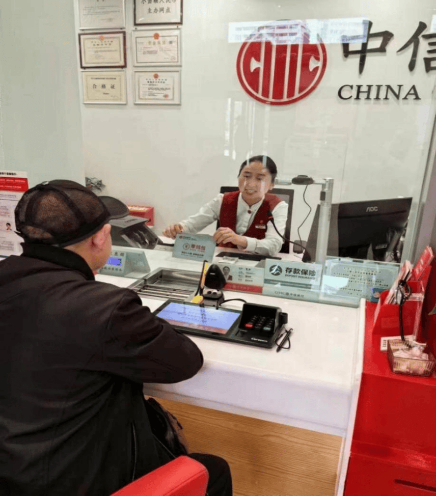 中信银行重庆分行 多措并举提升现金支付便利性