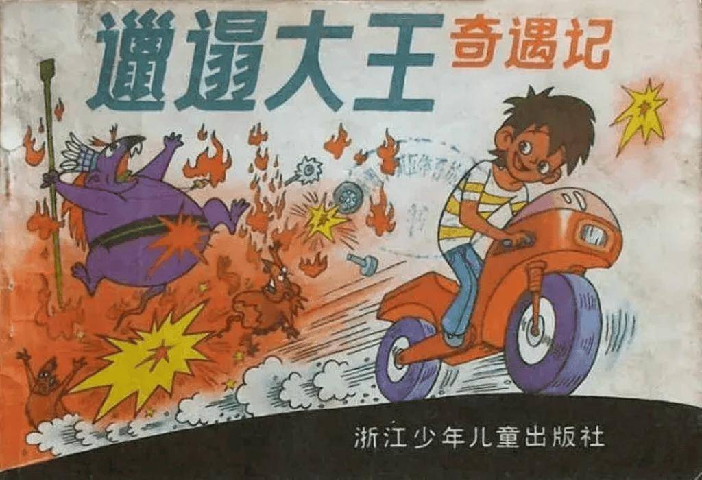 看看哪些动画片里藏着你的童年?