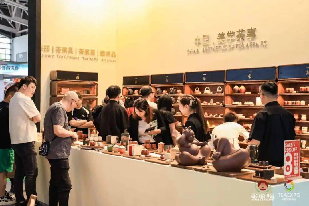 茶叶展图片