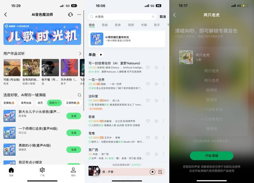 🟢【欧洲杯足球竞猜app哪个好】-外媒评郎朗：他的演奏几乎不受任何音乐类型的限制